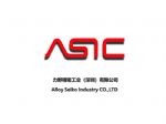 力野精密工业（深圳）有限公司