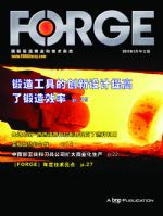 FORGE־й紦